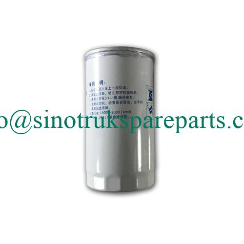 Sinotruck howo truck parts Fuel filter HG150008001