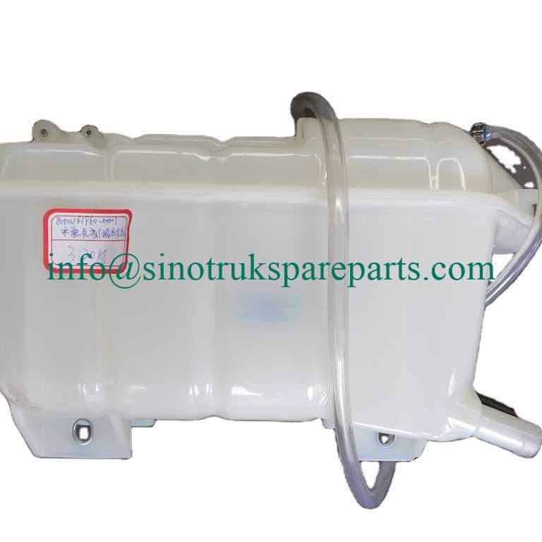 SINOTRUK t5g t7H c7h truck expansion tank assembly 812W06125-0001