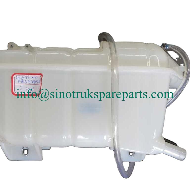 SINOTRUK t5g t7H c7h truck expansion tank assembly KC1061250001