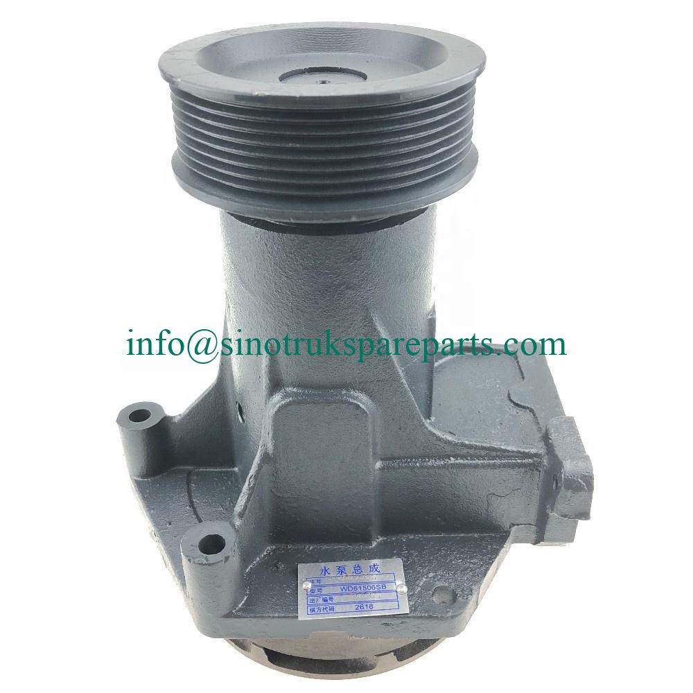 612600060307 high quality water pump for STR sinotruk